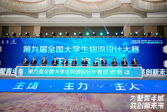 微信圖片_20241122145016 微信圖片_20241122145016