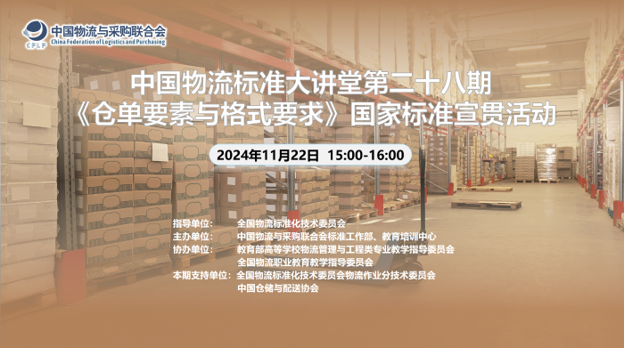 微信圖片_20241125134435