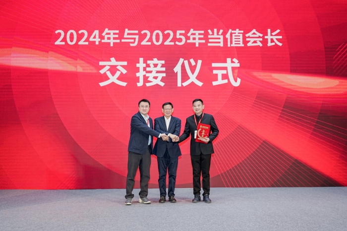 微信圖片_20241128184308 微信圖片_20241128184308