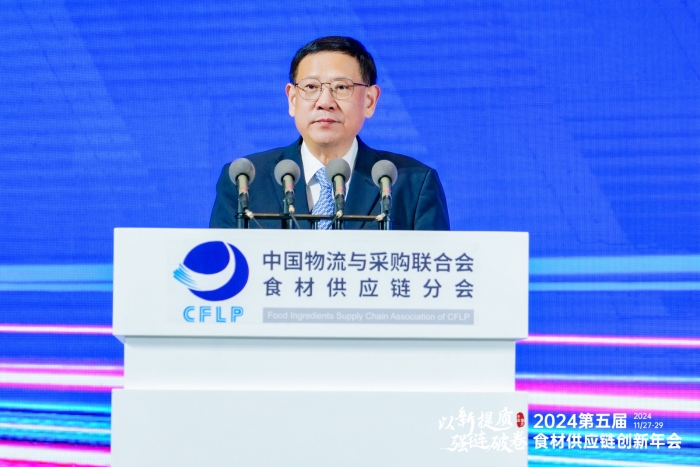 微信圖片_20241129165806 微信圖片_20241129165806