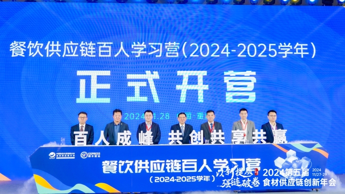 微信圖片_20241129165811 微信圖片_20241129165811