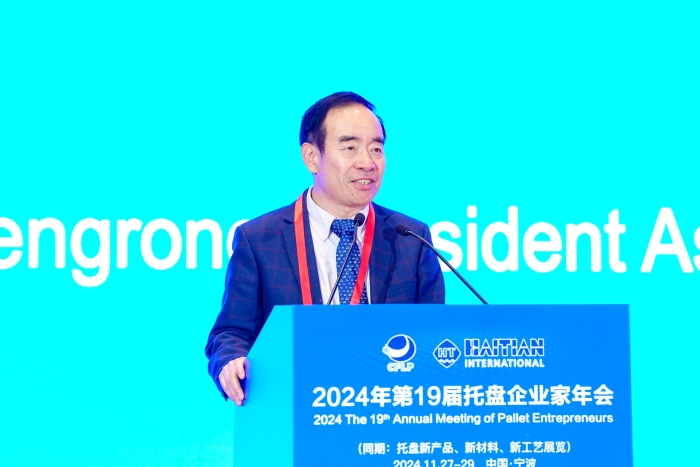 微信圖片_20241130153714 微信圖片_20241130153714