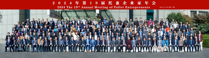 微信圖片_20241130153727 微信圖片_20241130153727