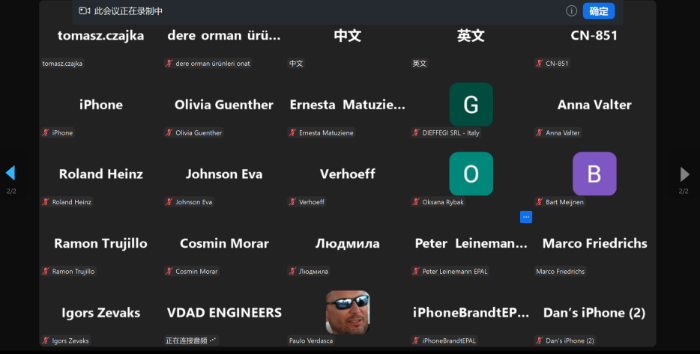 微信圖片_20241130155946