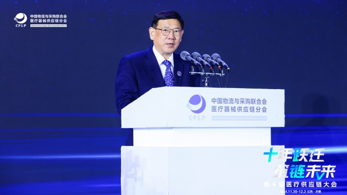 微信圖片_20241130164559 微信圖片_20241130164559