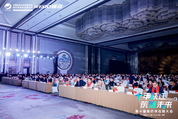 微信圖片_20241130164604 微信圖片_20241130164604