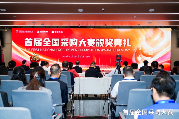 微信圖片_20241202150740