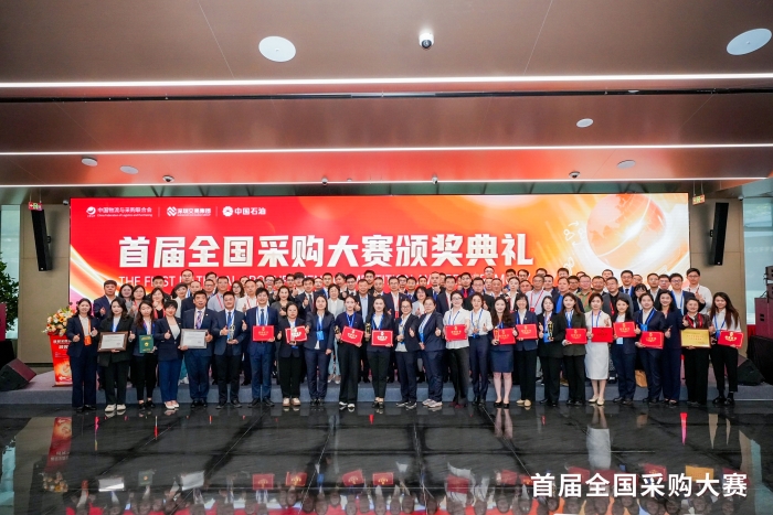 微信圖片_20241202150747