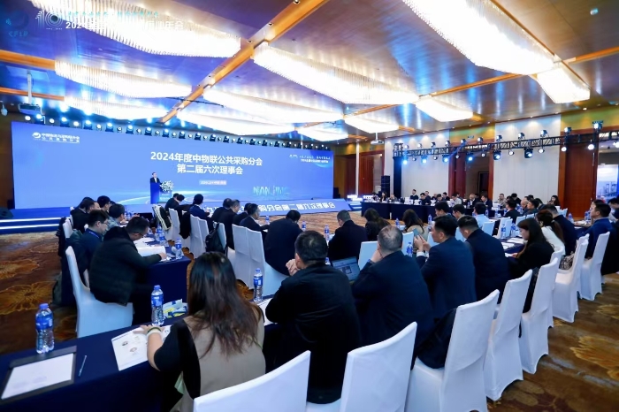 微信圖片_20241205110947 微信圖片_20241205110947