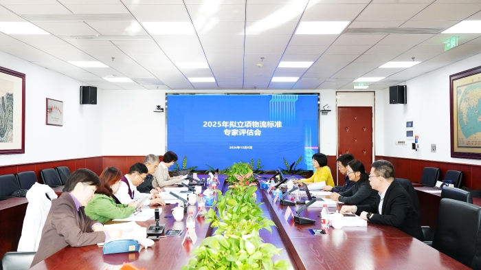 微信圖片_20241206145513