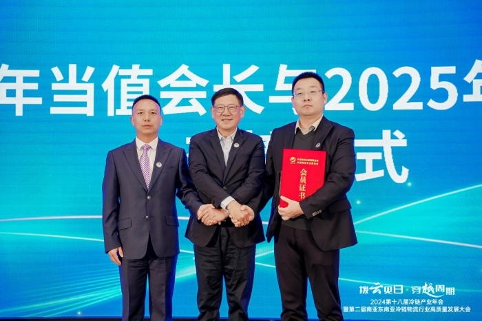 微信圖片_20241214113624