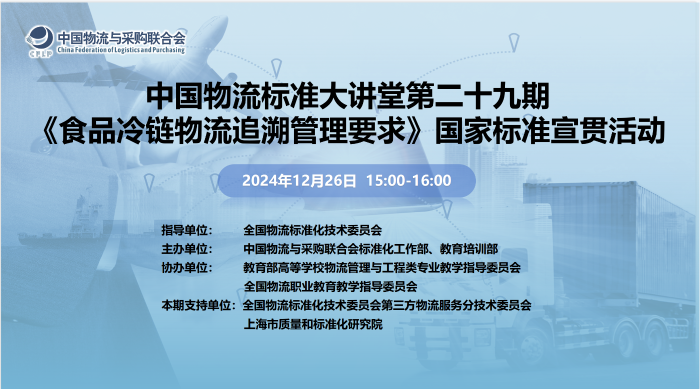 微信圖片_20241227144824