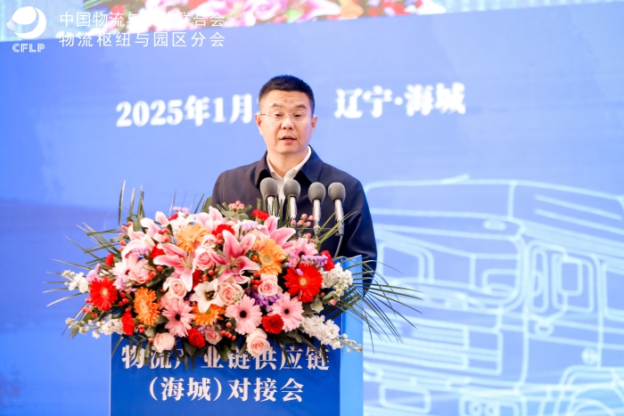 微信圖片_20250103204814