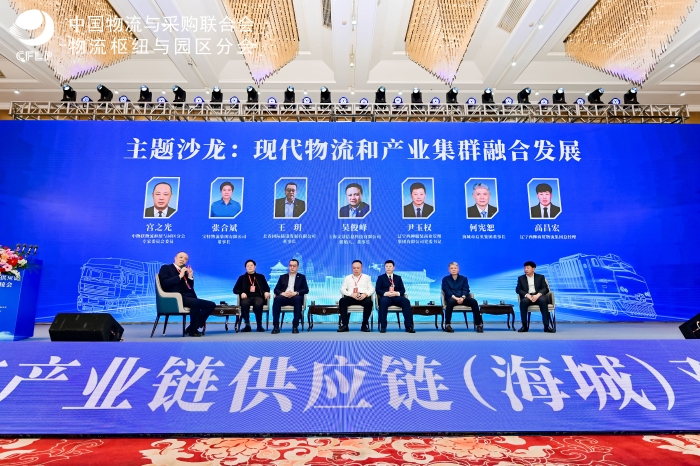 微信圖片_20250103204829