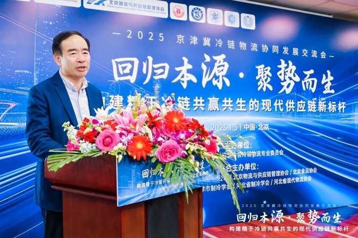 微信圖片_20250106163130