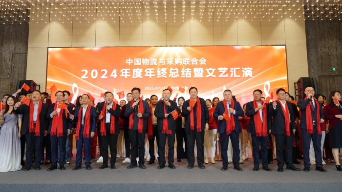 微信圖片_20250117160121