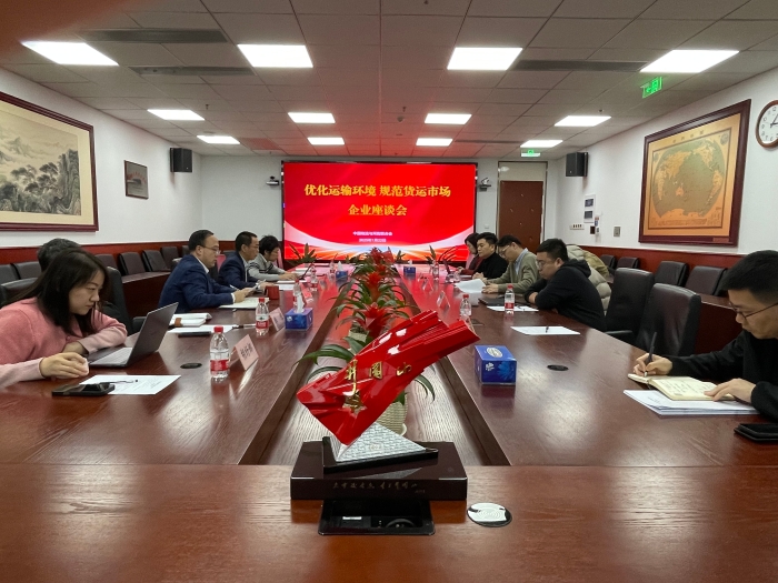 微信圖片_20250123145518