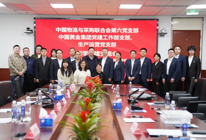 微信圖片_20250228154007 微信圖片_20250228154007