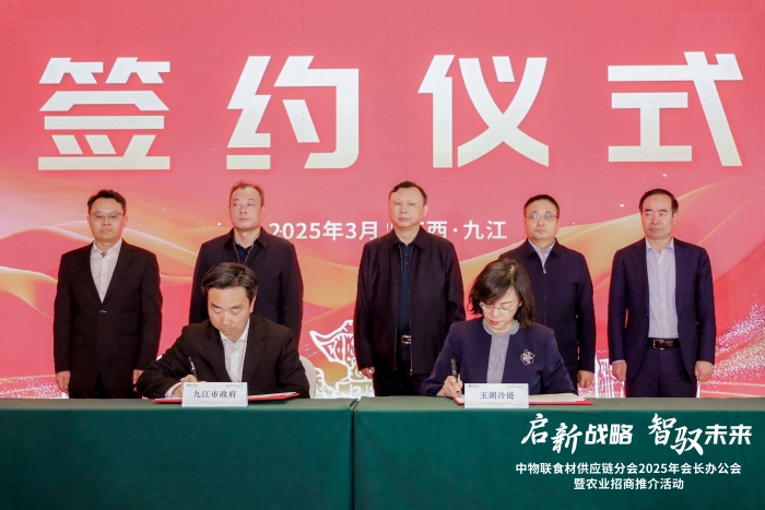 微信圖片_20250321154037 微信圖片_20250321154037