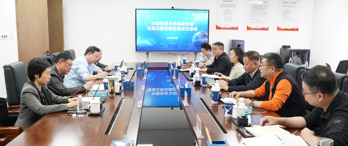 微信圖片_20250407153248 微信圖片_20250407153248