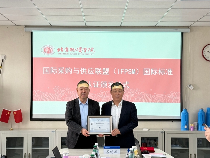 微信圖片_20250416095720 微信圖片_20250416095720