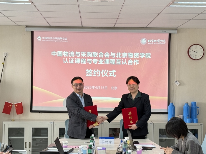 微信圖片_20250416095715 微信圖片_20250416095715