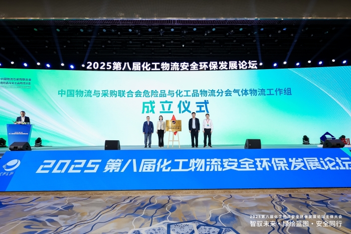 微信圖片_20250421105715