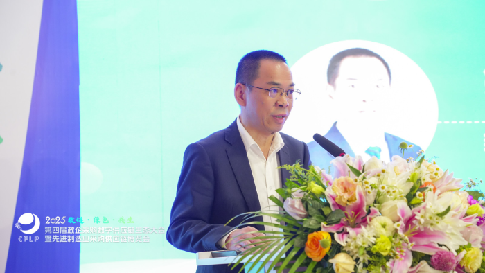 微信圖片_20250425131242