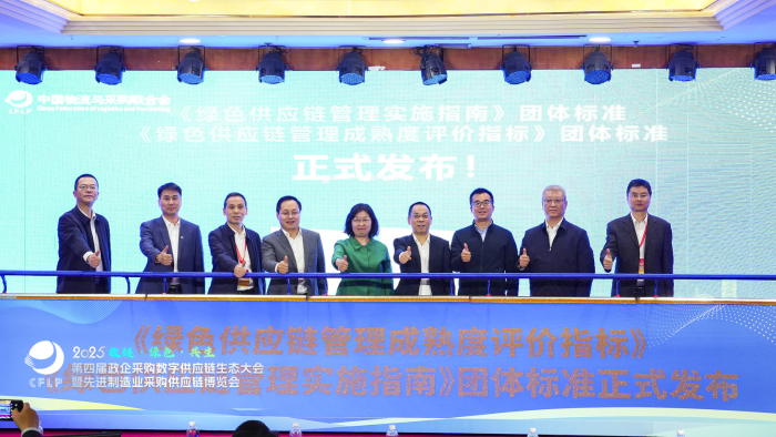 微信圖片_20250425131228