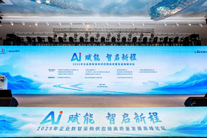 微信圖片_20250429163057 微信圖片_20250429163057