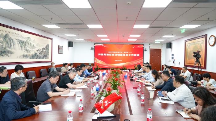 微信圖片_20250508135148