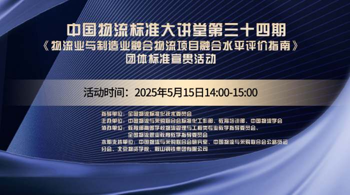 微信圖片_20250516150958