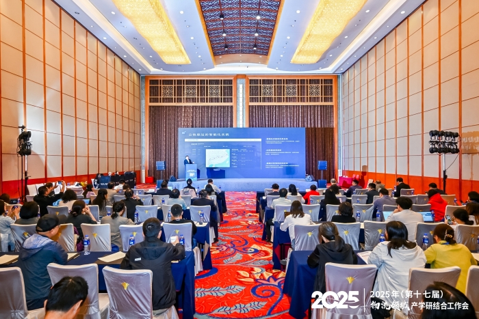 微信圖片_20250526141701 微信圖片_20250526141701