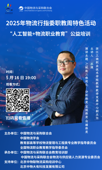 微信圖片_20250526141647 微信圖片_20250526141647