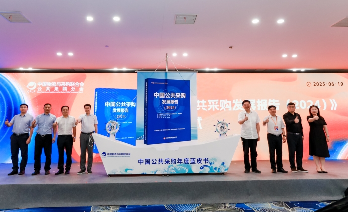 微信圖片_20250620132750 微信圖片_20250620132750