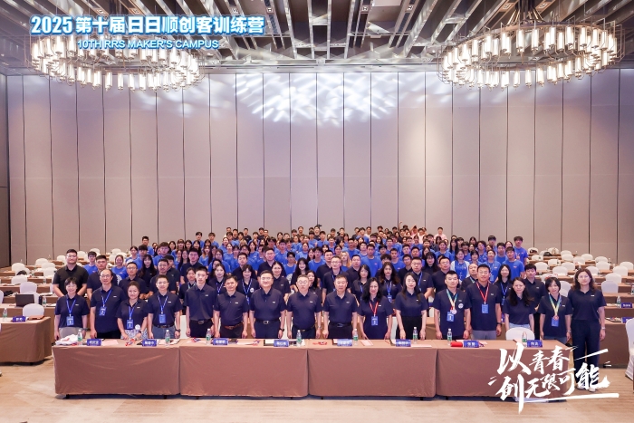 微信圖片_20250723153838 微信圖片_20250723153838