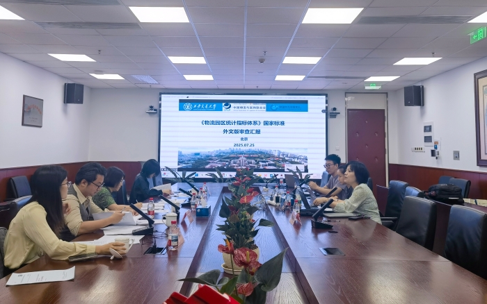 微信圖片_20250725163545 微信圖片_20250725163545