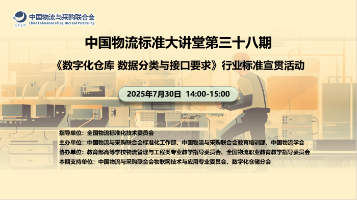 微信圖片_20250731150836 微信圖片_20250731150836