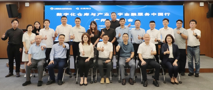 微信圖片_2025-08-20_135149_545