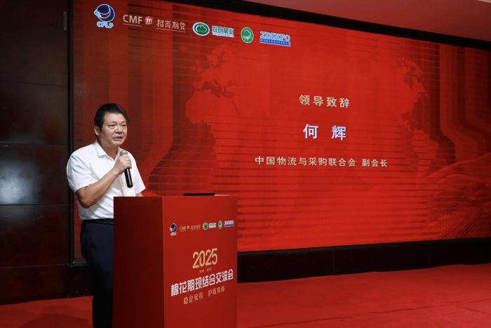 微信圖片_20250829153408_4_183