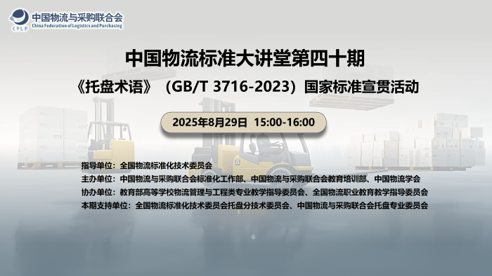 微信圖片_20250901163653_94_50