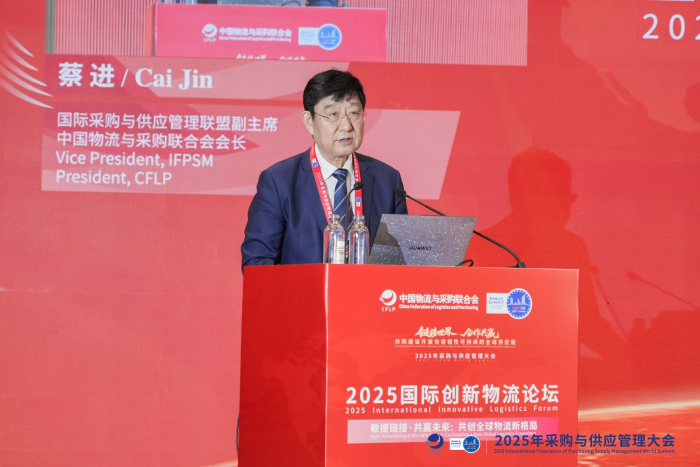 微信圖片_20250918161510